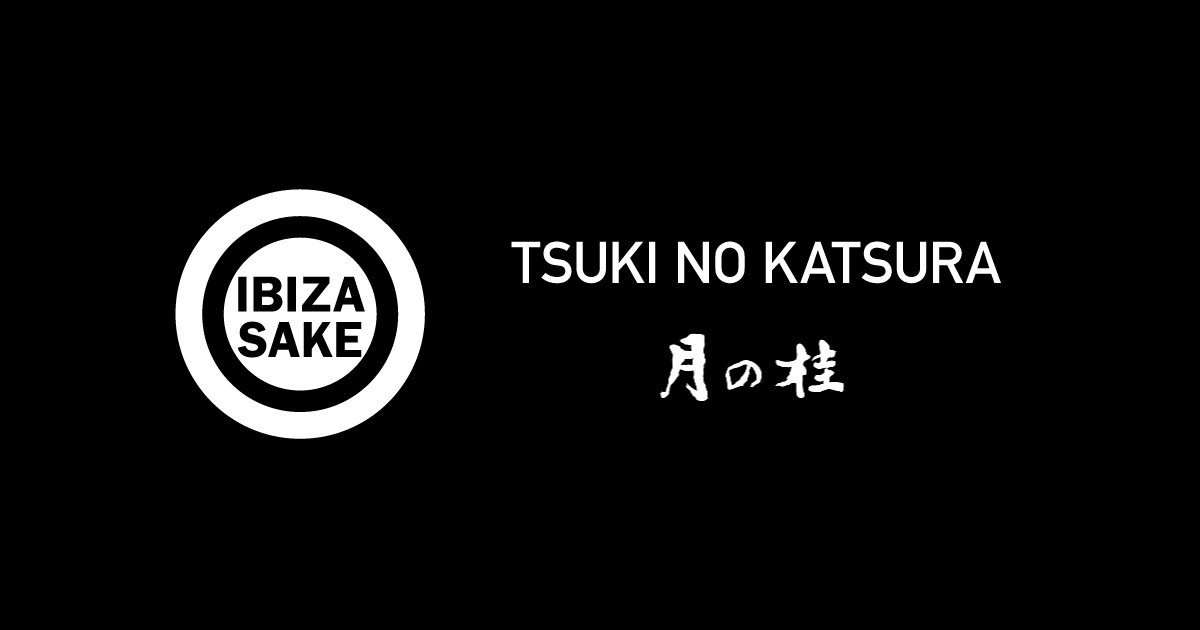 Explanation of “Tsuki no Katsura”